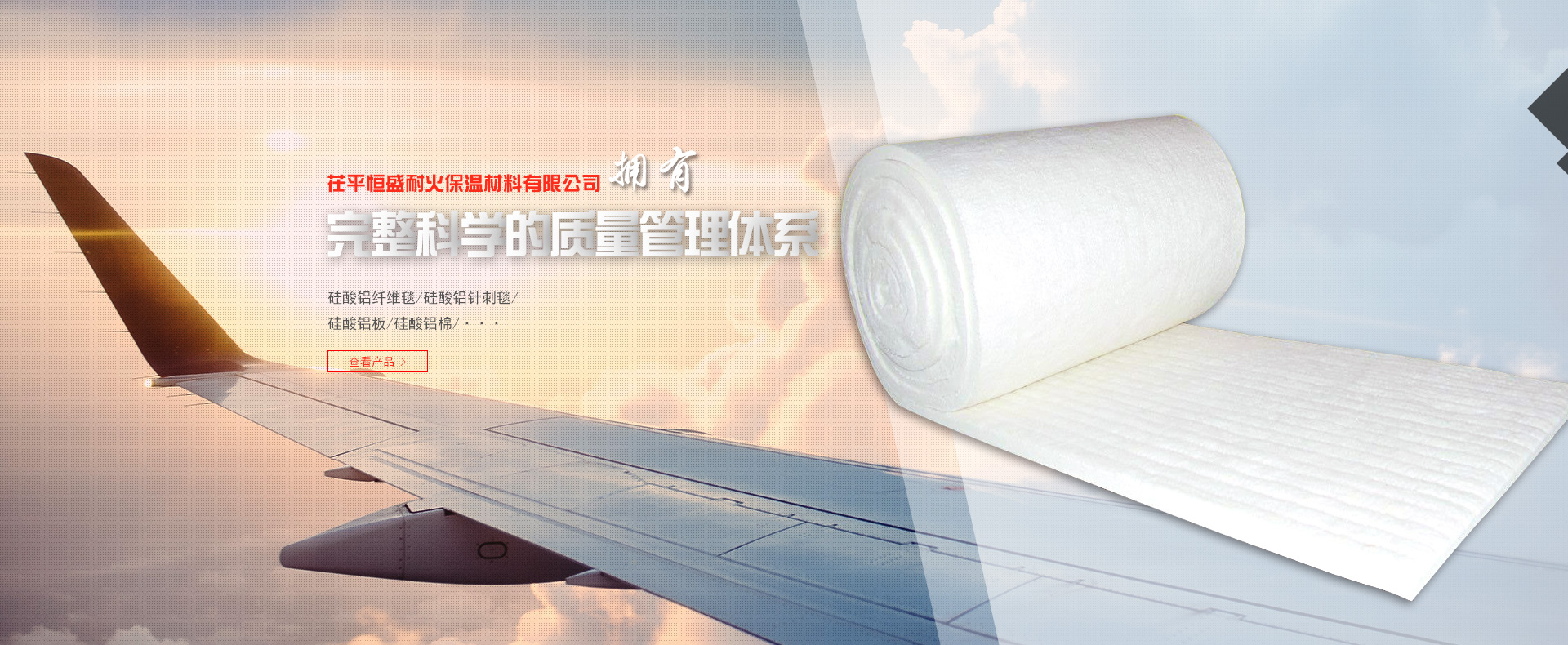 壹号平台注册链接_壹号平台下载安装手机网页版登录专业生产：硅酸铝纤维毯，硅酸铝针刺毯，硅酸铝板