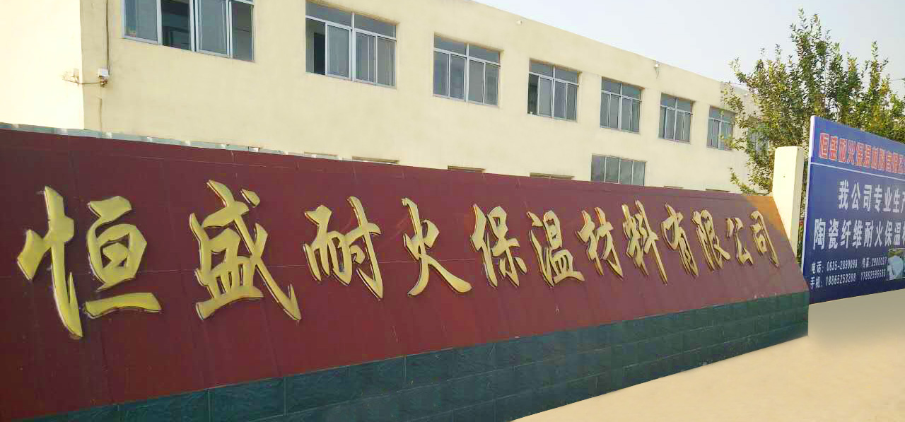 硅酸铝针刺毯的某些环境需求？